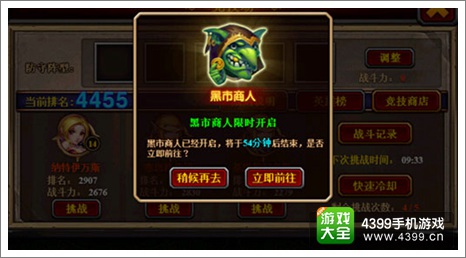 酋长萨尔礼包
