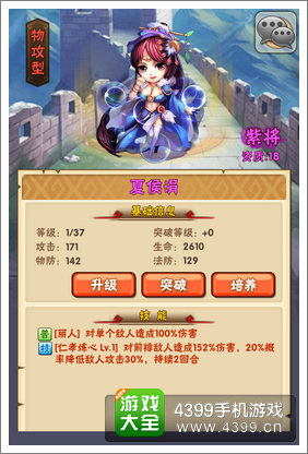 炉石传说蜀国紫将阵容推荐