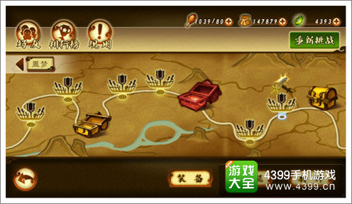 狂斩三国2新版本