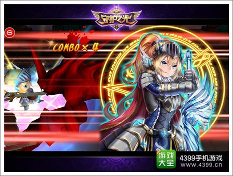 守护之光亚瑟王