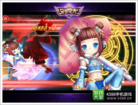 守护之光李元霸