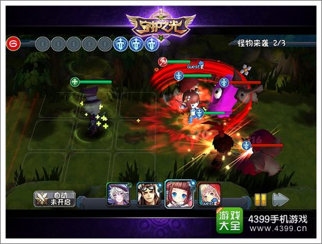 守护之光李元霸技能