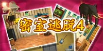 密室逃脱4图文攻略