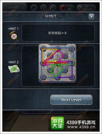 密室逃脱攻略130XES攻略