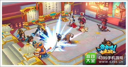 变身吧主公设定公开