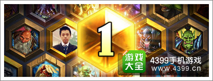 炉石传说