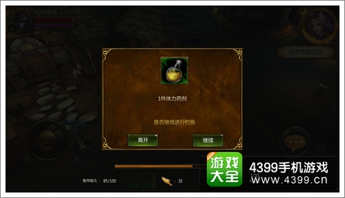 暗黑地下城体力获得方法