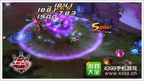 上古3新职业