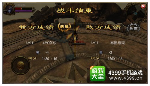 暗黑地下城诸神竞技