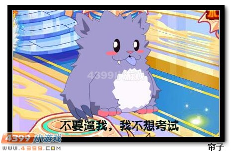 期中考试，哪家强