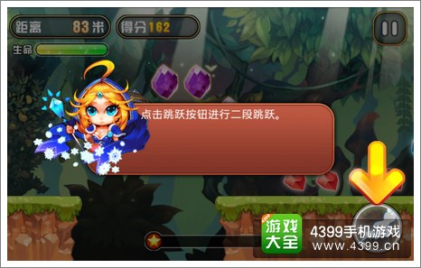 刀塔传说攻略