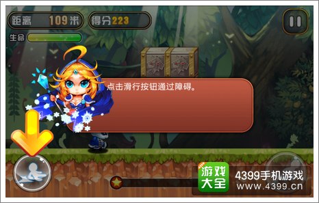 刀塔传说攻略