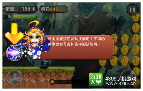 刀塔传说攻略