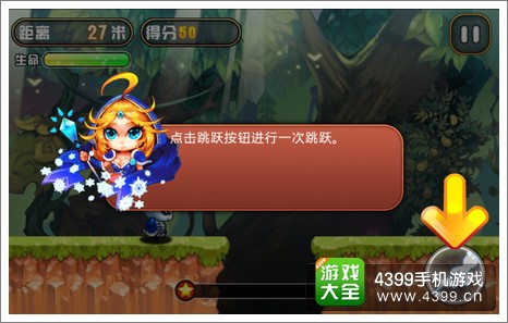 刀塔传说攻略
