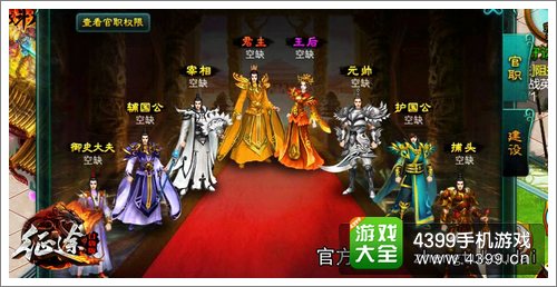 征程