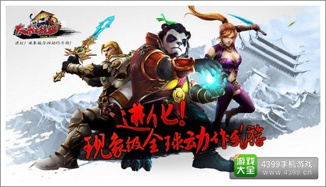 太极熊猫礼包
