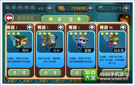 刀塔传说攻略