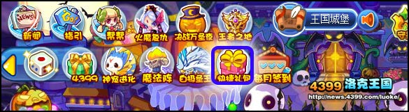 洛克王国快捷方式全新来袭 赶紧保存下载吧
