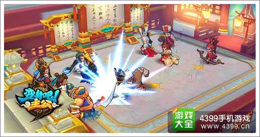 变身吧主公特色玩法介绍