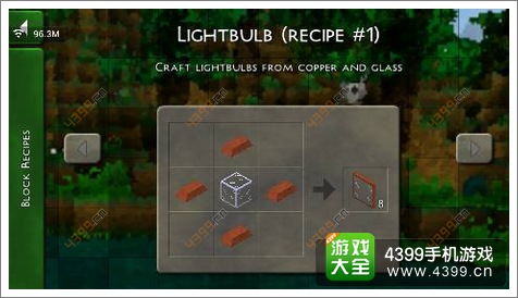 生存战争怎么做电灯