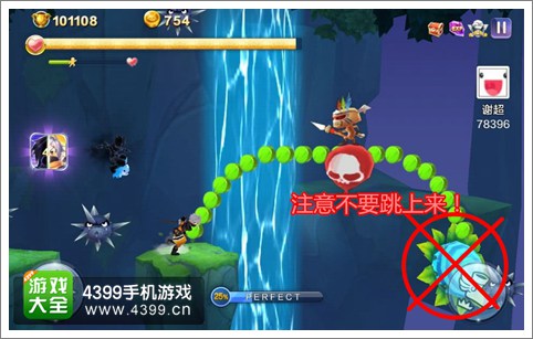 天天风之旅暗夜森林地图高分技巧