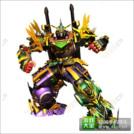 果宝三国果元天尊