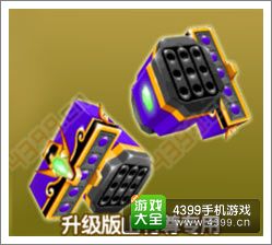 果宝三国真倾国破城炮