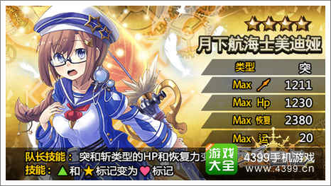 万千回忆角色