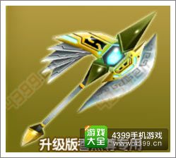 果宝三国真霸王回马枪