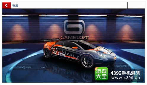 狂野飙车8Savage Rivale跑车图片