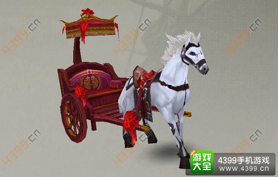 天龙八部3D坐骑结婚马车