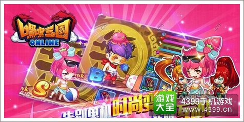 嘿嘿三国苹果版本下载