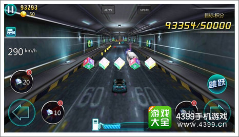 车王之王道具