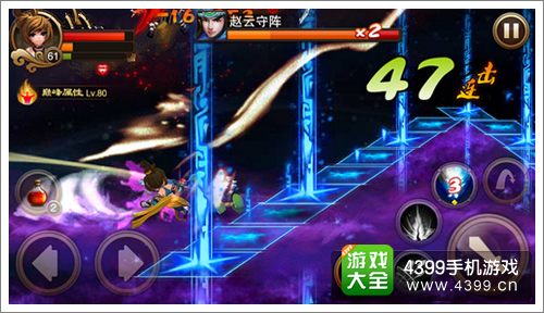 三国之刃四大名将BOSS打法攻略