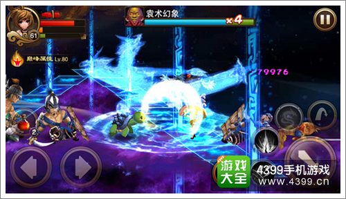 三国之刃四大名将BOSS打法