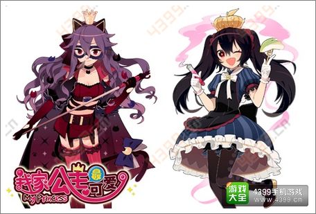 我家公主最可爱公主强化