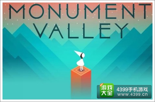 纪念碑谷新关卡