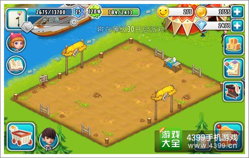 全民农场派对版评测