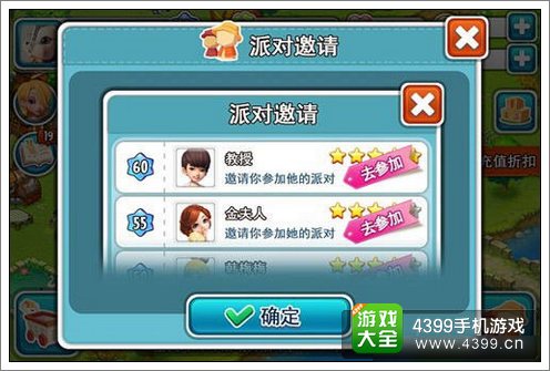 全民农场评测