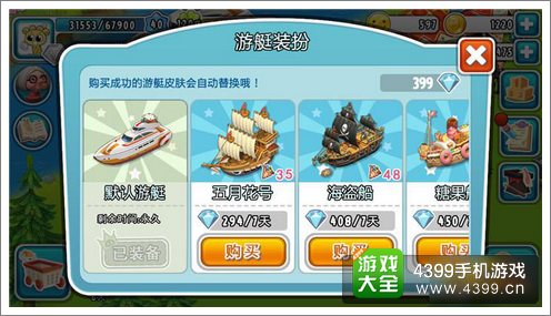 全民农场派对版评测