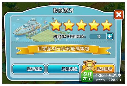 全民农场评测
