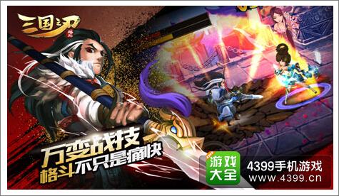 三国之刃御龙加点攻略