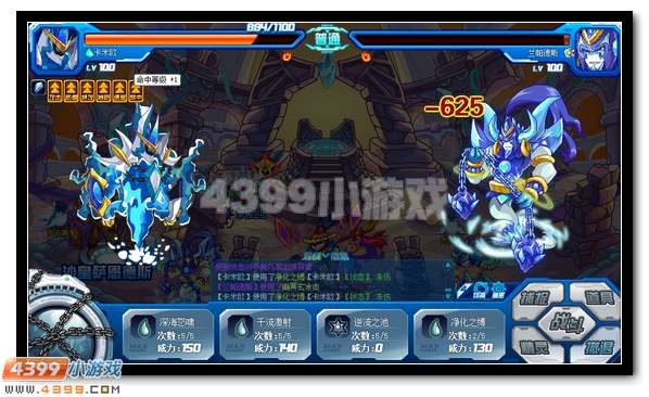 玄灯冥神 赛尔号兰帕德斯