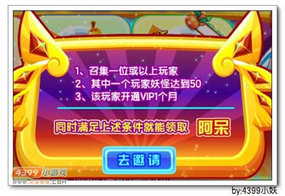 卡布西游荣耀守卫在哪 怎么得