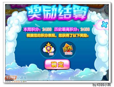 卡布西游蒙面灵侠在哪 怎么得