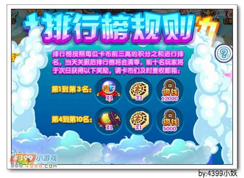 卡布西游蒙面灵侠在哪 怎么得