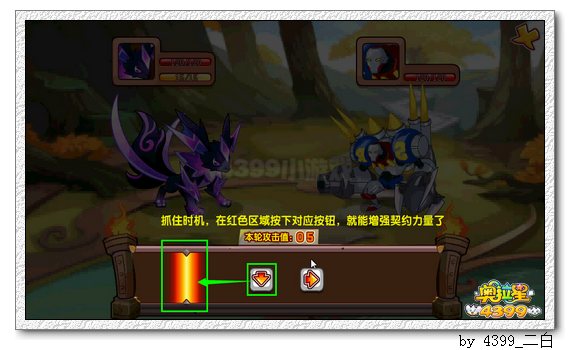 奥拉星芬里尔在哪 怎么得
