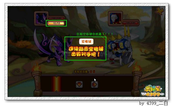 奥拉星芬里尔在哪 怎么得