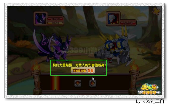 奥拉星芬里尔在哪 怎么得