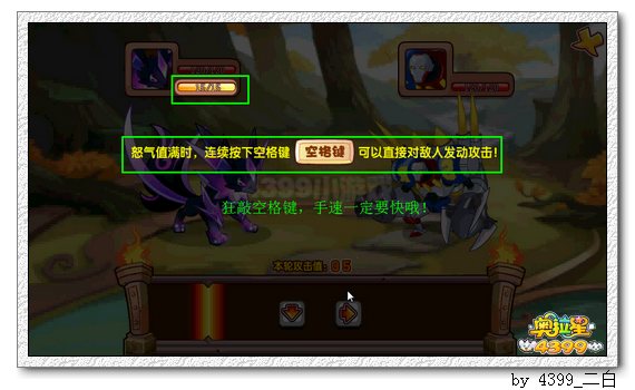 奥拉星芬里尔在哪 怎么得